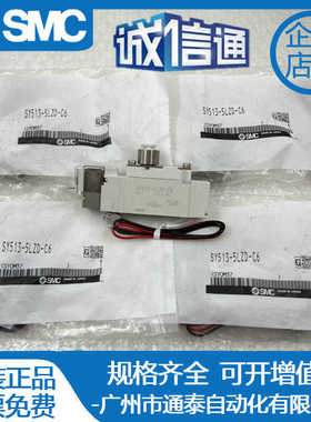 SMC电磁阀SY3160-5LZE/5MZE/5LZD/5LOU/5MOU-M5-C6-C4-Q SY3260