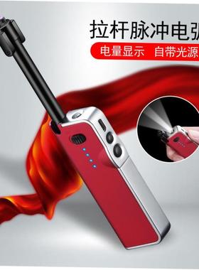 Telescopic Arc lighter点烟器 BBQ Gas Stoves USB Windproof 1