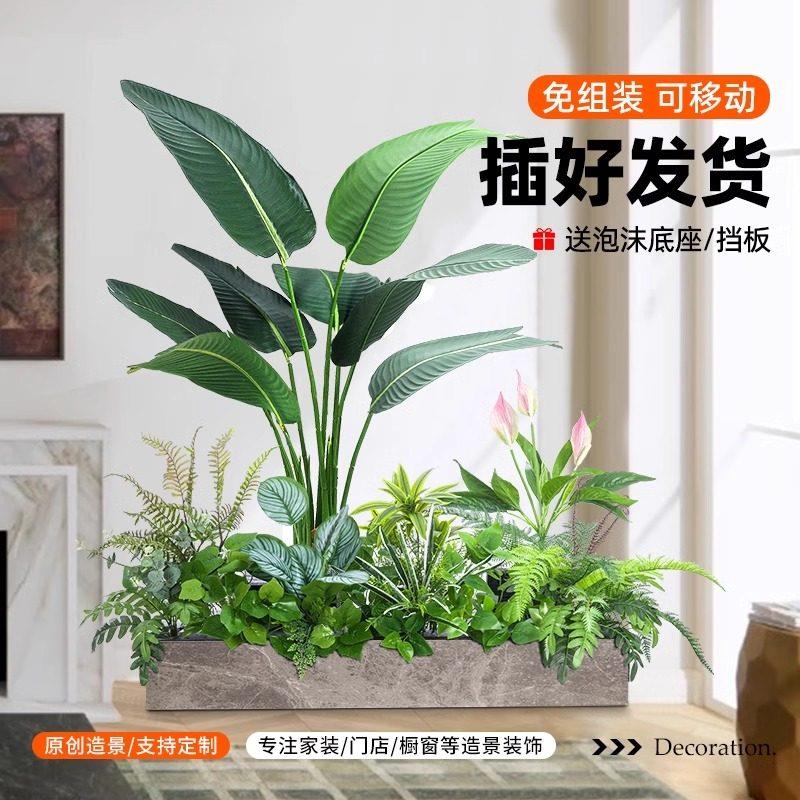 彷真绿色植物造景假植物装饰花庭院塑料花箱栅栏室内客厅彷真花槽
