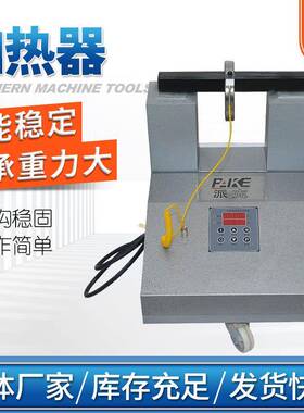 便携式轴承加热器厂家HA系列数控电磁感应微电脑轴承加热器