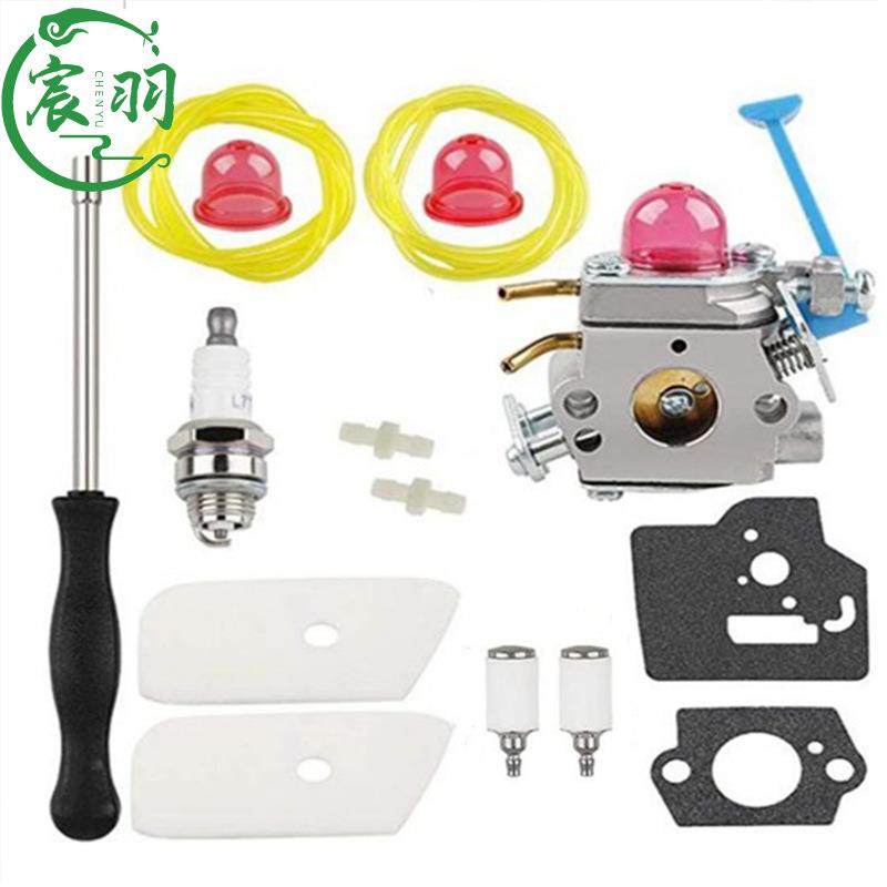 HUS C1Q-W40A 124L 125L 125LD 128C 128CD 128L化油器空滤器