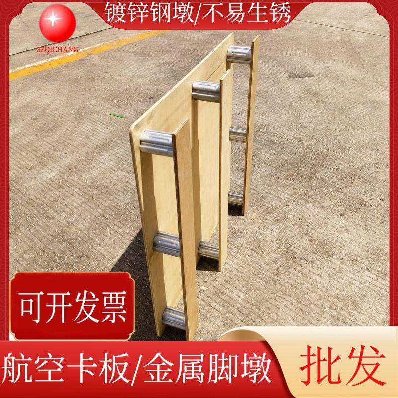 轻型航空卡板物流叉车木托盘川字形铁脚墩木栈板出口航空木托盘