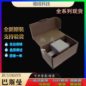 巴斯曼170M6940 170M6941 170M6942 销售供应量大价优 原装熔断器