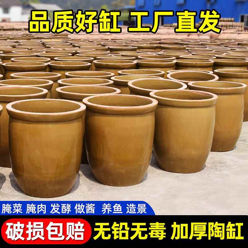 土陶酒发酵缸大水缸老式水瓷储水MWY陶大酿号粗陶缸醋缸酱缸瓦缸