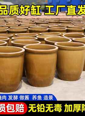 大水缸家用储水老式养花鱼庭院造景盆室外陶发瓷酱缸JWS莲酵腌菜