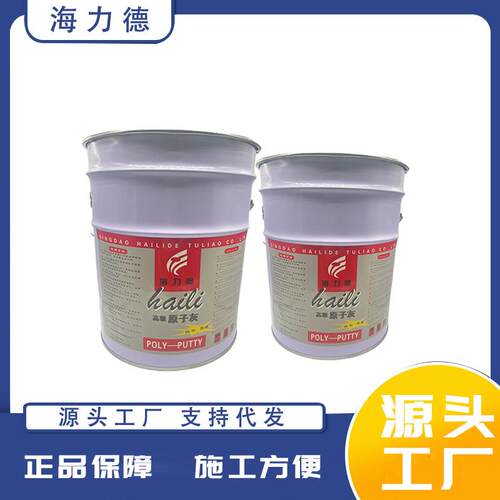 威海腻子家装木质家具修补剂家庭装修灰白色干腻子家装原色原子灰
