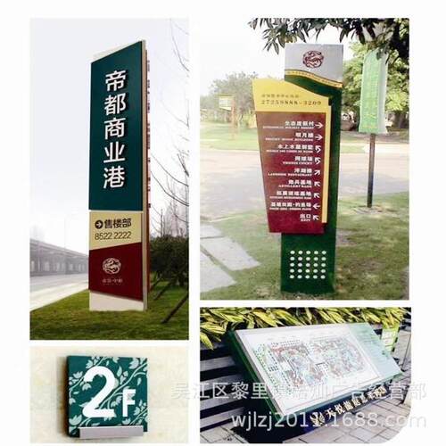 制作大型精神堡垒导向牌立牌广场景区导向牌商场指示牌标牌