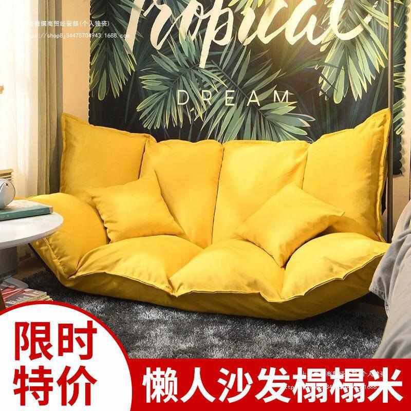 懒人沙发网红款榻榻米地上卧室双人小户型可折叠出租房日式床两用