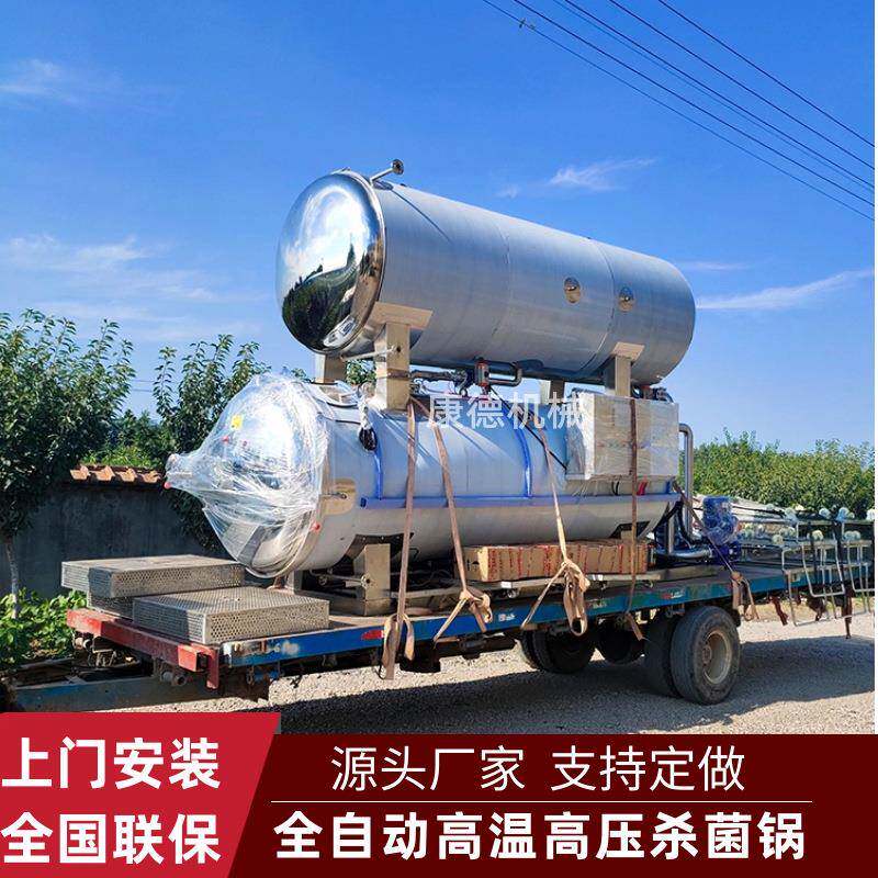 休闲食品高温高压杀菌锅酱牛肉双层水浴杀菌釜豆干全自动杀菌锅