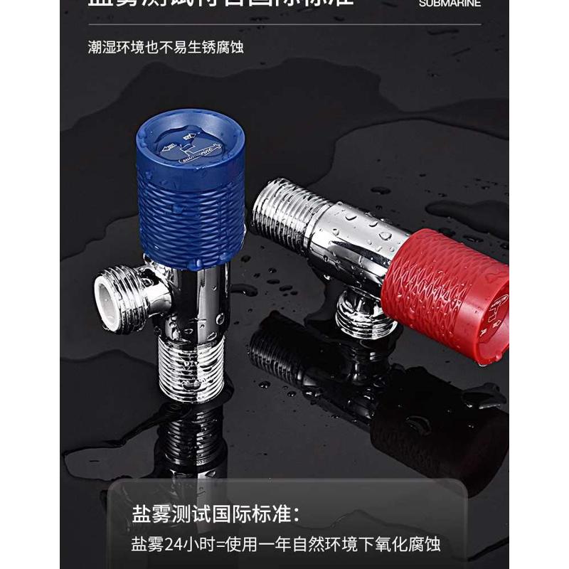 潜水艇直饮水ppo精铜三角阀马桶加厚水阀冷热水器开关八字阀家用