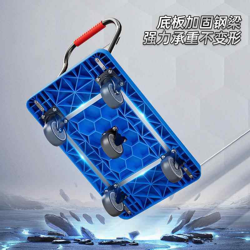 平板车叠加厚静音拖家用折手推车塑料车小拉TML手拉车便携车拉货