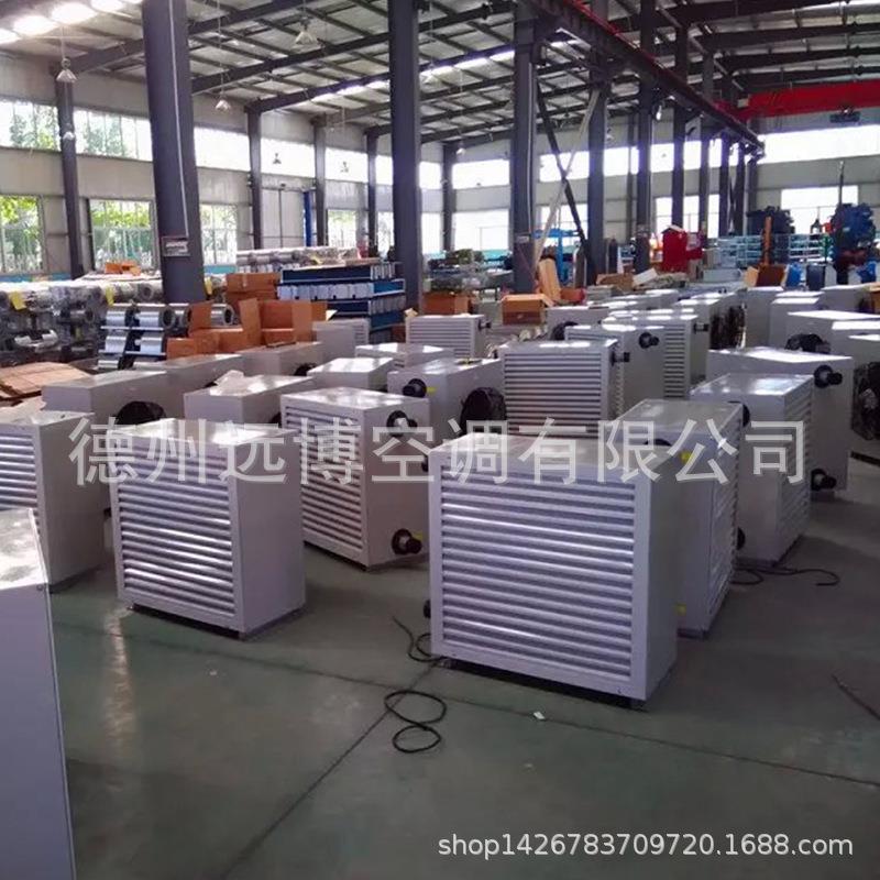 厂家供应养殖锅炉配套暖风机养鸡花卉猪舍节能散热器水暖风机
