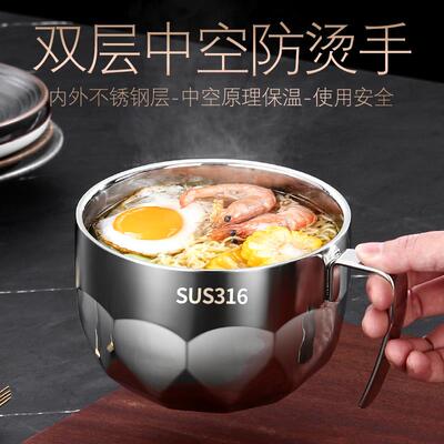 快餐杯316不锈钢加厚大号上班族食堂便当盒带盖子不锈钢饭盒泡面