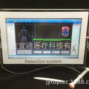 弱磁场一体机Computer Quantum Resonance Magnetic Body Analyze
