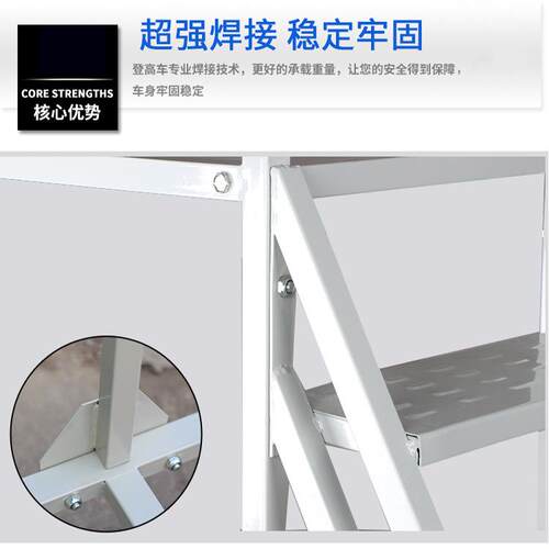 可移动登高车仓库dgc-105梯子登高梯移动平台业步踏梯高货空取理