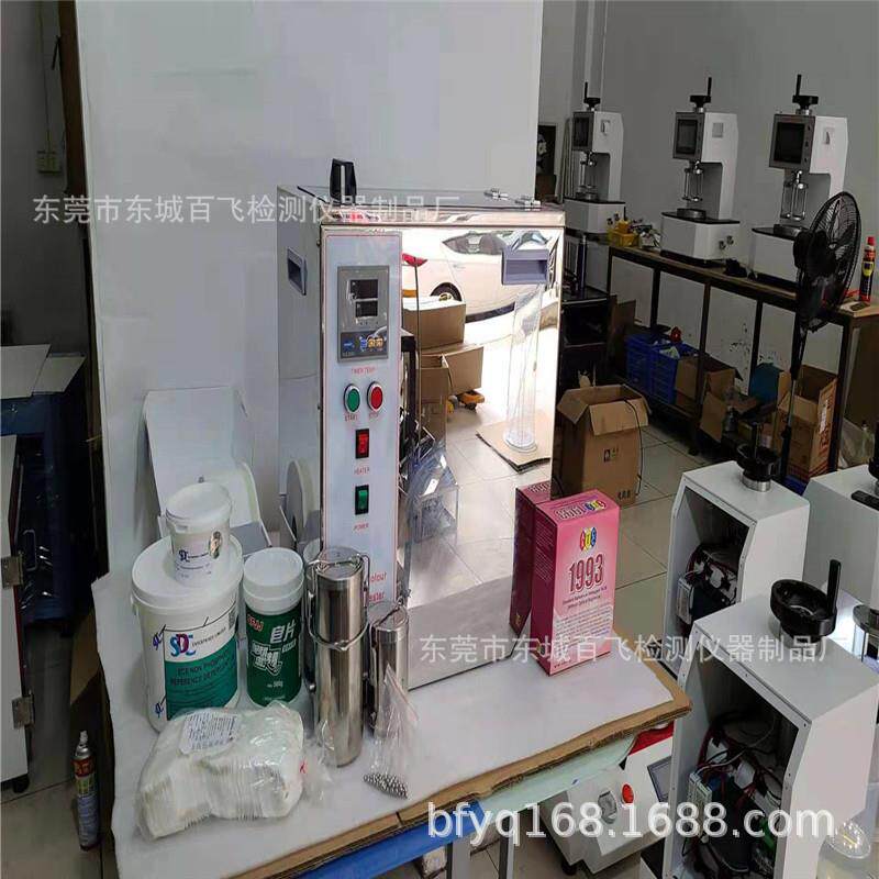 -FS17耐水洗色牢度水洗色牢度试验机水洗牢试验机纺织检测仪器