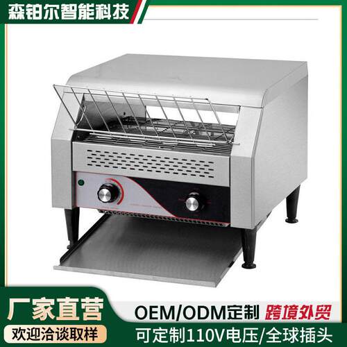 链式多士炉商用履带式烤面包机早餐方包机全自动酒店烘培机吐司机