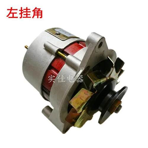 车铜线农用车轮车177四轮拖拉机叉铲1车2V24V硅整三流发电机JF111