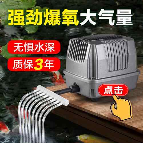 优之星鱼缸增氧泵卖鱼档海鲜鱼池充氧泵烤鸭冲氧大功率打气机氧气