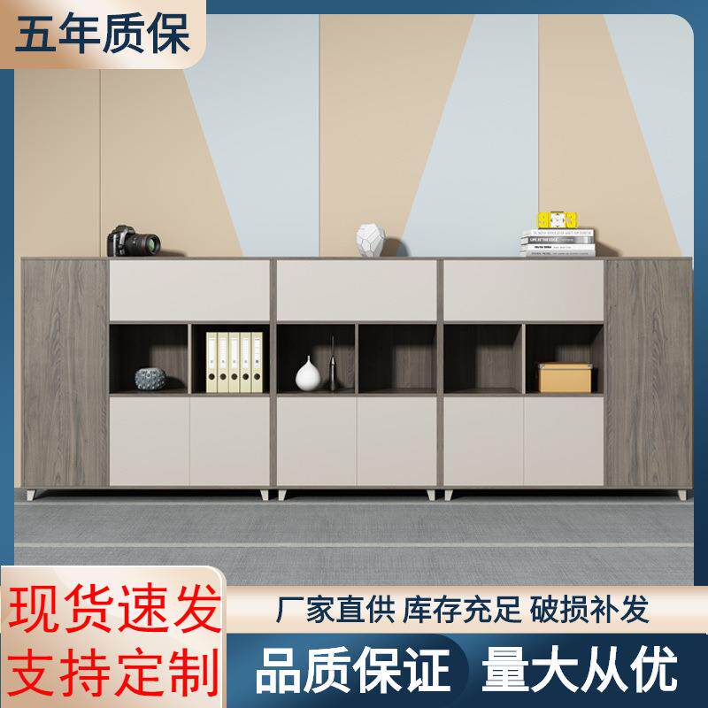 办公室矮柜储物柜木质文件柜打印机边柜靠墙茶水柜长条资料收纳柜