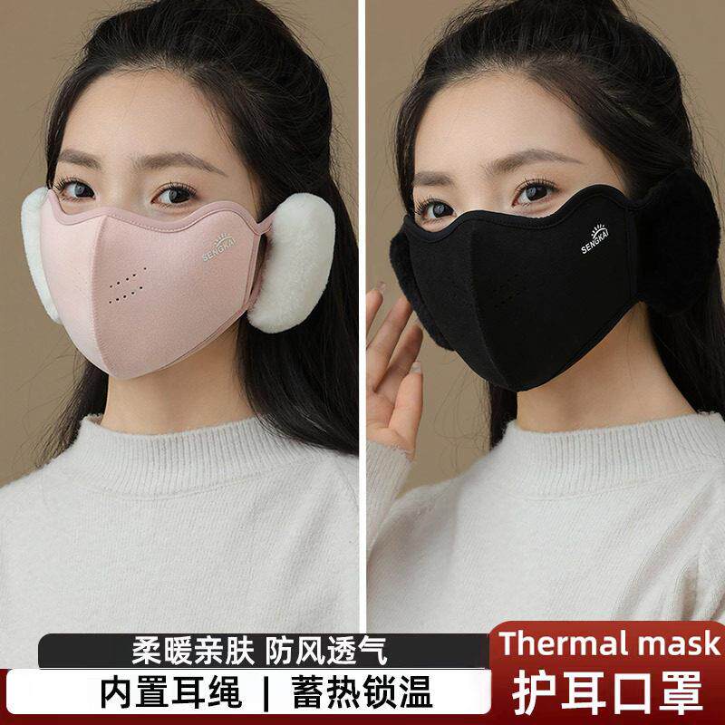 新款秋冬季口罩耳罩二合一女士透气保暖骑行加厚防寒生面罩护耳