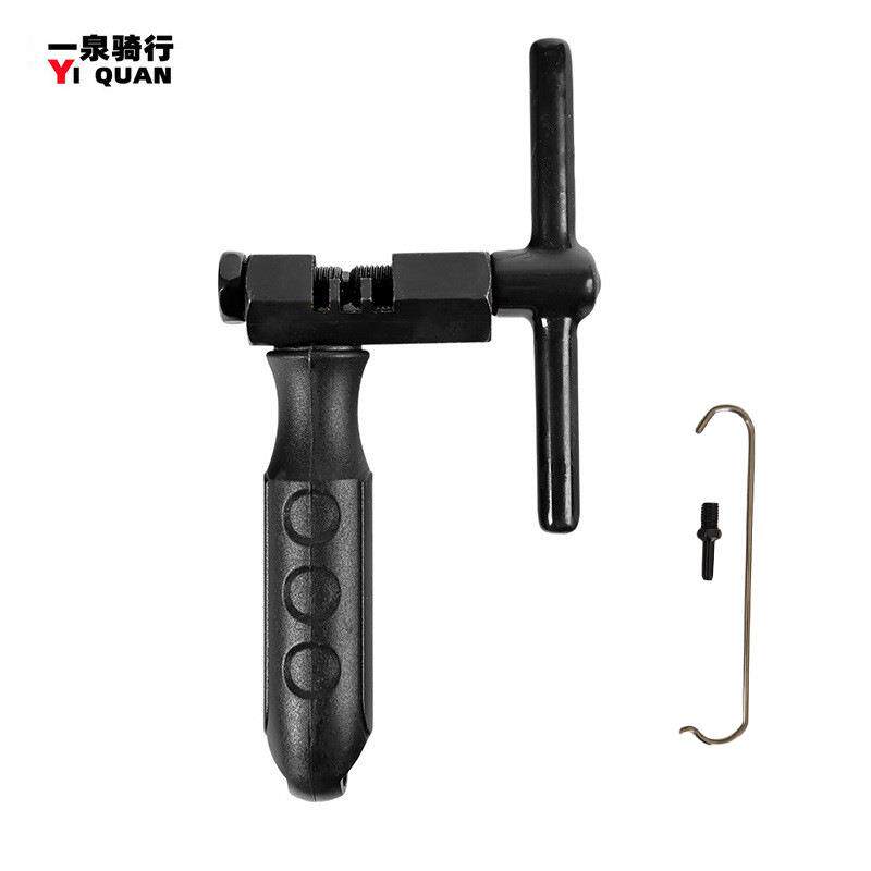 自行车截链器修理工具 山地车链条拆链器修车维修工具
