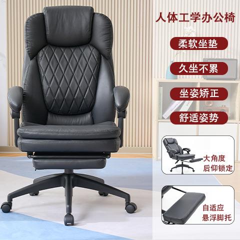 老板DP-8028椅室升久坐办可躺椅午睡公高端降办公椅办公室椅子高