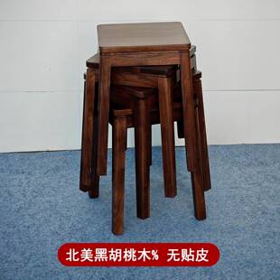 实木凳子餐椅北美黑胡桃木餐桌方凳可叠放家用新中式茶桌凳子高凳