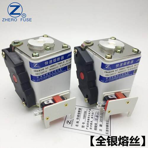 正熔熔断器106RSM-1000V/150A 200A 250A 300A-8快速熔断器