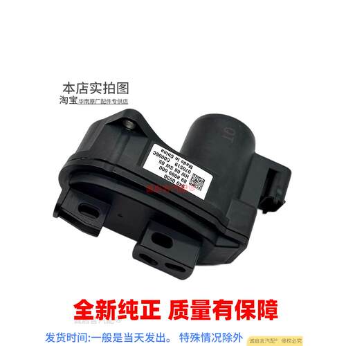 适用XT5科迈罗昂科旗XT6开括者CT456后刹车分泵电机手刹后制动泵