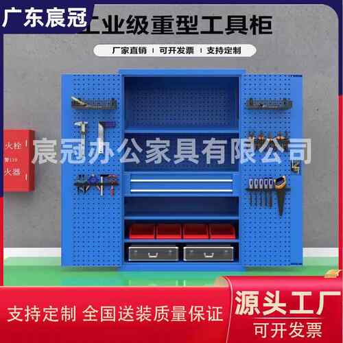 重型工具柜车间用工具收纳柜工厂汽修双开门零件收纳柜移动工具车