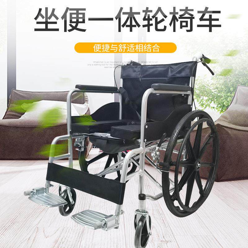外贸轻便老人24寸可折叠带坐便多功能老人残疾瘫痪病人手推车