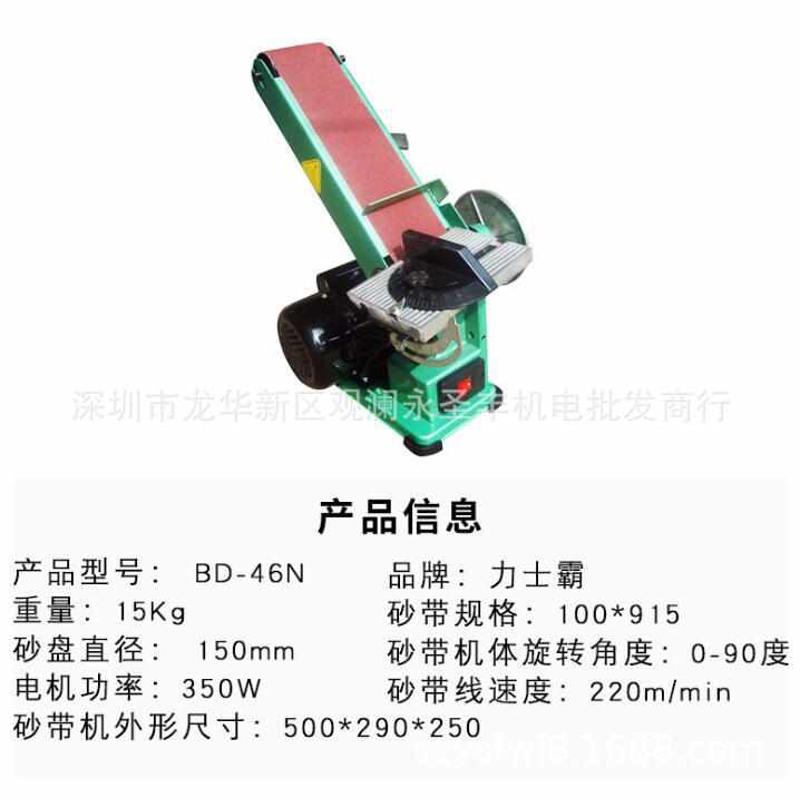915*100MM平面砂带机亚克力木板磨光机金属表面打磨机砂纸抛光机