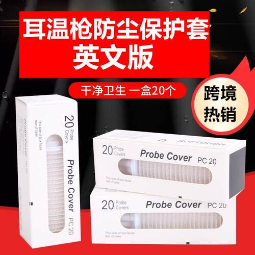 Cross-border Berrcom compatible with multiple ear thermomete