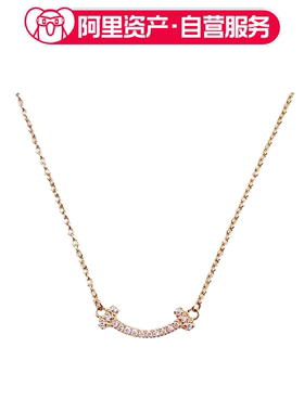 Tiffany/蒂芙尼T系列玫瑰金mini满钻笑脸项链