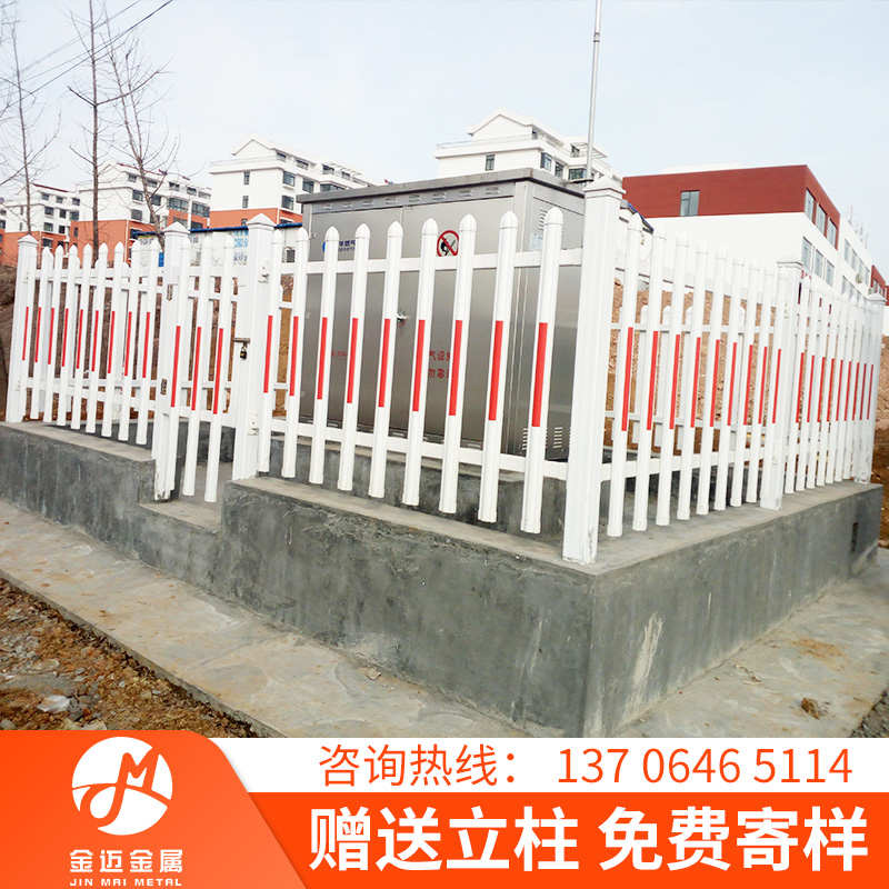 PVC塑钢电力安全围栏 变压器栅栏配电箱防护栏杆室外电柜隔离栏