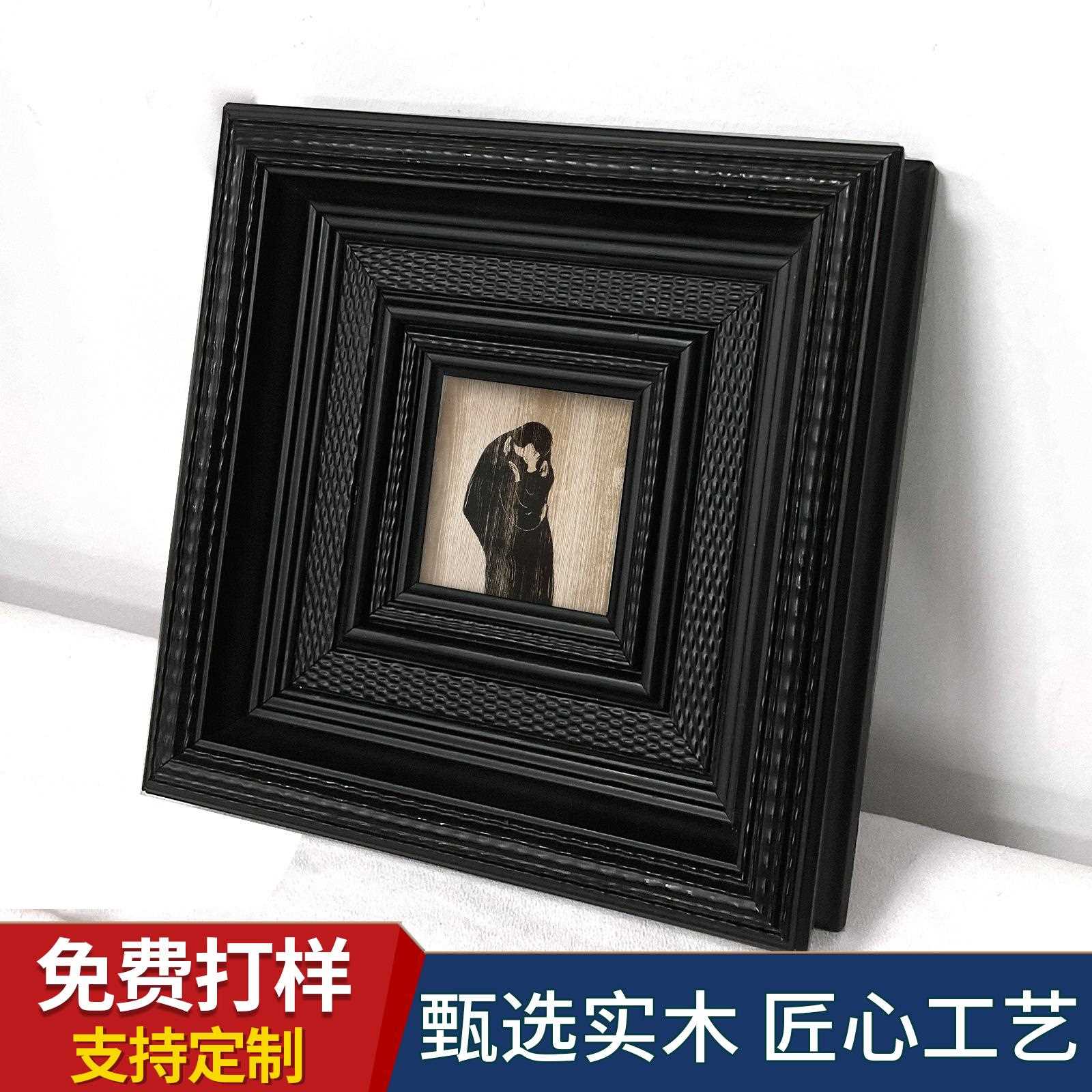 复古实木画框装裱相框装饰手工原木风油画空框外框客厅挂墙