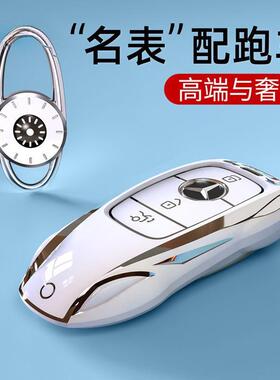 奔驰钥匙套C260L车E300L壳GLC扣A200L包C200男GLA女GLB220汽车