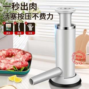灌肠器机家用罐肠神器手工肠衣灌香肠手动肉肠灌肠机腊肠制作工具