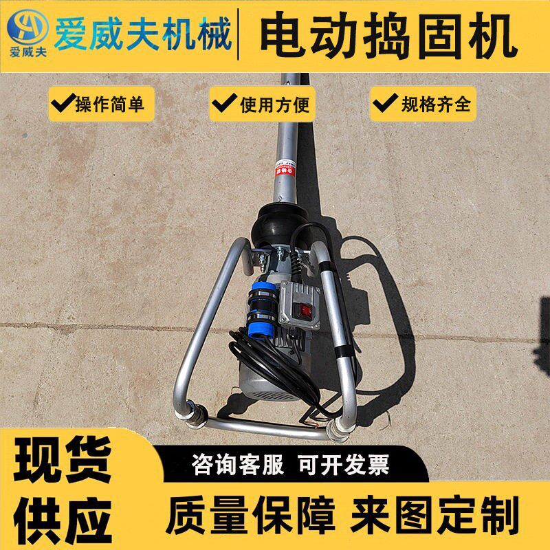 380V铁路道渣捣实机手持式电动捣固机铁路电动软轴捣固机DX-550