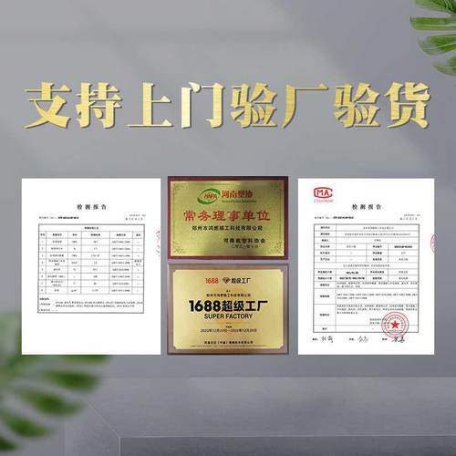 郑州鸿燃茶色安全防护板有机玻璃设备保护罩 机器设备防尘罩外壳
