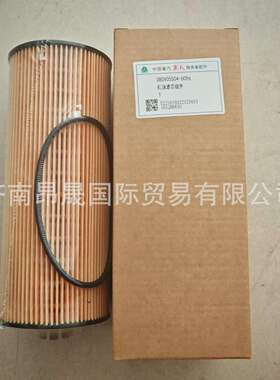 重汽HOWO T7H 汕德卡C7H 曼MC07 MC11机油滤芯组件080V05504-6096