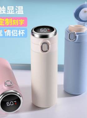 恒温保温杯45度婴儿带温度显示的冲奶粉专用外出宝宝冲奶水杯水壶