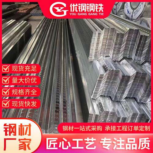 昆明750型开口承重板钢筋钢梁桁架建筑钢结构镀锌铁板