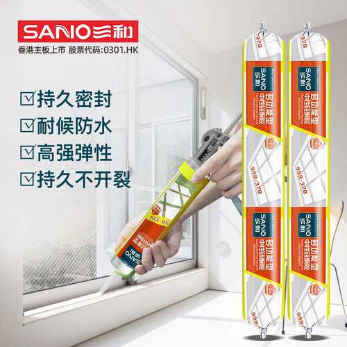 三和995结构胶998工程专用密封胶耐候硅酮防水防霉玻璃胶白色胶