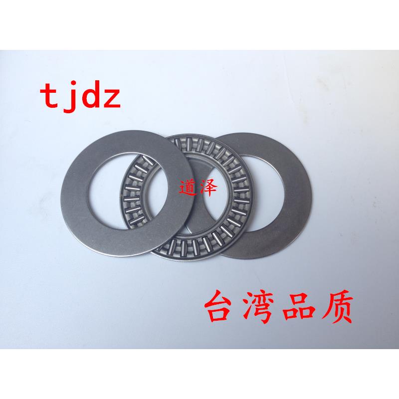 止推滚针轴承BA3047 BA3552 BA4060 BA4565 BA5070