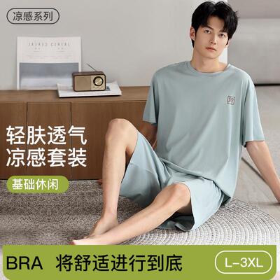 Men Lightweight Sleepwear Set Round Neck Plaid Print Sleeve