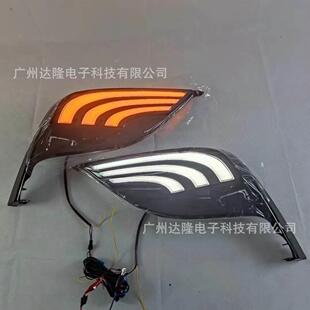 适用于2021丰田凯美瑞日行灯新款 日间行车灯双色 凯美瑞雾灯改装