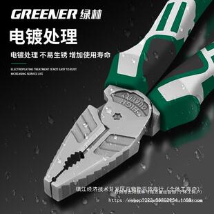 老虎钳电工多功能家用省力五金工具大全剪钢丝的钳子铬钒合金钢