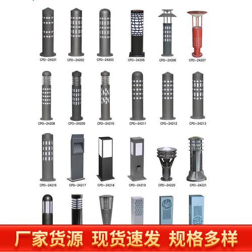 路灯别墅院公园花园简庭约场园林景观灯广ed户外防水草TU41200坪
